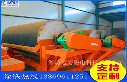 廣西高強(qiáng)磁除鐵磁選機(jī)