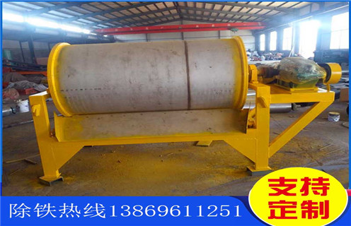 寧夏選大塊干式磁選機(jī)