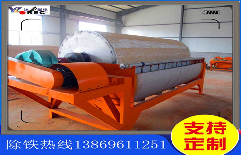 云南鈦鐵礦濕式磁選機