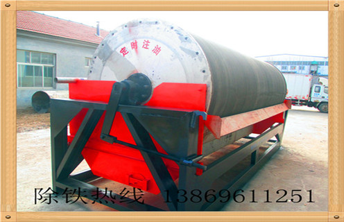 山東鐵礦磁選機工作原理