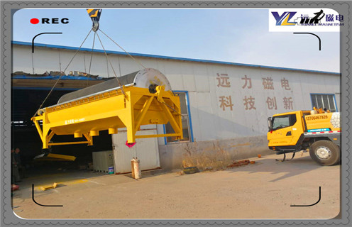 磁選機(jī)，永磁磁選機(jī)，帶式永磁磁選機(jī)，遠(yuǎn)力帶式永磁磁選機(jī)的道路上畫上絢麗的一筆