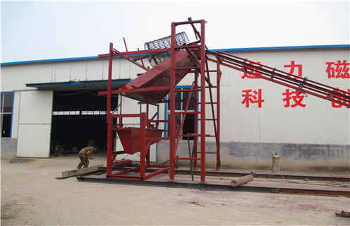 干式磁選機，干式磁選機的好壞決定性能特點及作業(yè)效率!_磁場強度及如何調磁__干式磁選機的好壞決定性能特點及作業(yè)效率!參數型號及價格