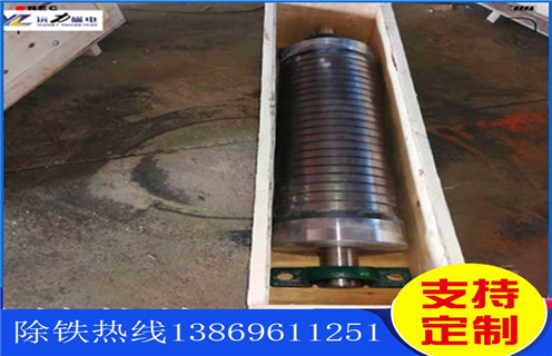 強(qiáng)磁輥式磁選機(jī),河南超強(qiáng)輥式磁選機(jī)_強(qiáng)磁結(jié)構(gòu)_河南超強(qiáng)輥式磁選機(jī)生產(chǎn)廠家 強(qiáng)磁輥式磁選機(jī),河南超強(qiáng)輥式磁選機(jī)_強(qiáng)磁結(jié)構(gòu)_河南超強(qiáng)輥式磁選機(jī)生產(chǎn)廠家