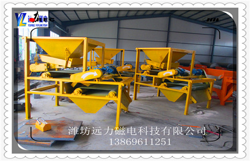 干式磁選機(jī)，廈門QCG-38010干式輥式強(qiáng)磁選機(jī)_磁性礦廈門QCG-38010干式輥式強(qiáng)磁選機(jī)_廈門QCG-38010干式輥式強(qiáng)磁選機(jī)工作視頻皮帶及結(jié)構(gòu)價(jià)格