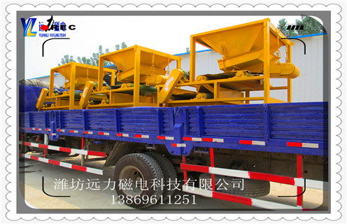 電磁磁選機(jī),當(dāng)下電磁磁選機(jī)的競(jìng)爭(zhēng)優(yōu)勢(shì)是產(chǎn)品質(zhì)量_當(dāng)下電磁磁選機(jī)的競(jìng)爭(zhēng)優(yōu)勢(shì)是產(chǎn)品質(zhì)量磁場(chǎng)一般為多少_磁塊如何排列 電磁磁選機(jī),當(dāng)下電磁磁選機(jī)的競(jìng)爭(zhēng)優(yōu)勢(shì)是產(chǎn)品質(zhì)量_當(dāng)下電磁磁選機(jī)的競(jìng)爭(zhēng)優(yōu)勢(shì)是產(chǎn)品質(zhì)量磁場(chǎng)一般為多少_磁塊如何排列