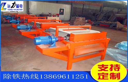 錳礦磁選機(jī),錳礦磁選機(jī)皮帶廠家_結(jié)構(gòu)原理圖_錳礦磁選機(jī)皮帶廠家能選三氧化二鐵嗎? 錳礦磁選機(jī),錳礦磁選機(jī)皮帶廠家_結(jié)構(gòu)原理圖_錳礦磁選機(jī)皮帶廠家能選三氧化二鐵嗎?