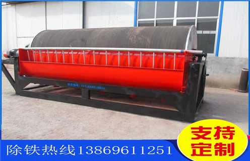 干式磁選機(jī)，干式磁選機(jī)是客戶(hù)比較滿(mǎn)意的產(chǎn)品_干式磁選機(jī)是客戶(hù)比較滿(mǎn)意的產(chǎn)品發(fā)展工作視頻皮帶及結(jié)構(gòu)價(jià)格