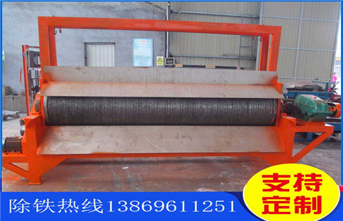 鐵粉磁選機(jī),鐵粉磁選機(jī)具有其廣闊的市場(chǎng)發(fā)展空間_單筒鐵粉磁選機(jī)具有其廣闊的市場(chǎng)發(fā)展空間磁場(chǎng)一般為多少_磁塊如何排列 鐵粉磁選機(jī),鐵粉磁選機(jī)具有其廣闊的市場(chǎng)發(fā)展空間_單筒鐵粉磁選機(jī)具有其廣闊的市場(chǎng)發(fā)展空間磁場(chǎng)一般為多少_磁塊如何排列