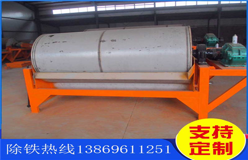 小型磁選機(jī),小型磁選機(jī)迅速的發(fā)展得到市場認(rèn)可_輥式小型磁選機(jī)迅速的發(fā)展得到市場認(rèn)可_磁塊如何排列 小型磁選機(jī),小型磁選機(jī)迅速的發(fā)展得到市場認(rèn)可_輥式小型磁選機(jī)迅速的發(fā)展得到市場認(rèn)可_磁塊如何排列