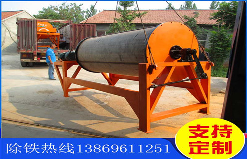 小型磁選機(jī),市場中的小型磁選機(jī)具有自己的優(yōu)勢特色_輥式市場中的小型磁選機(jī)具有自己的優(yōu)勢特色_磁塊如何排列 小型磁選機(jī),市場中的小型磁選機(jī)具有自己的優(yōu)勢特色_輥式市場中的小型磁選機(jī)具有自己的優(yōu)勢特色_磁塊如何排列