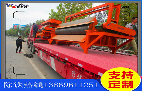 干式磁選機,把握干式磁選機的市場競爭力,創(chuàng)新才是關(guān)鍵_把握干式磁選機的市場競爭力,創(chuàng)新才是關(guān)鍵發(fā)展工作視頻皮帶及結(jié)構(gòu)價格 干式磁選機,把握干式磁選機的市場競爭力,創(chuàng)新才是關(guān)鍵_把握干式磁選機的市場競爭力,創(chuàng)新才是關(guān)鍵發(fā)展工作視頻皮帶及結(jié)構(gòu)價格