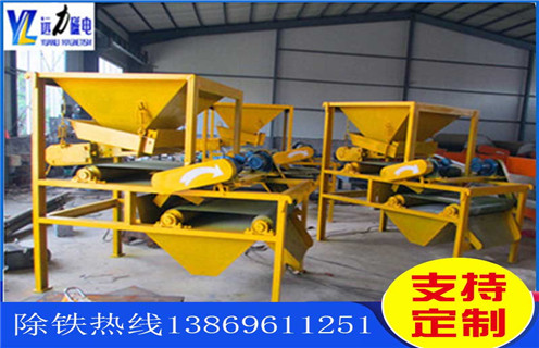 強(qiáng)磁磁選機(jī)，廣東高強(qiáng)磁磁選機(jī)價(jià)格_廣東高強(qiáng)磁磁選機(jī)價(jià)格選三氧化二鐵嗎？