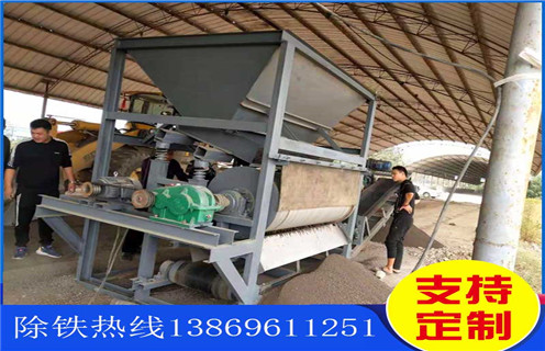 赤鐵礦磁選機，赤鐵礦磁選機用技術(shù)改變生產(chǎn)_赤鐵礦磁選機用技術(shù)改變生產(chǎn)報價及結(jié)構(gòu)_遠(yuǎn)力磁電廠家