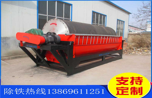 鉀長石磁選機(jī)，鉀長石磁選機(jī)必須學(xué)會應(yīng)對市場壓力發(fā)展_鉀長石磁選機(jī)必須學(xué)會應(yīng)對市場壓力發(fā)展皮帶及結(jié)構(gòu)價格鉀長石磁選機(jī)必須學(xué)會應(yīng)對市場壓力發(fā)展皮帶及結(jié)構(gòu)價格