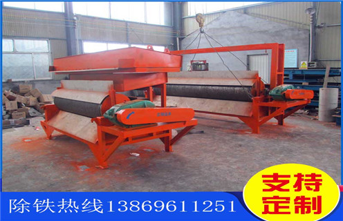 干式磁選機,值得干式磁選機廠家推薦的干式磁選機設(shè)備_值得干式磁選機廠家推薦的干式磁選機設(shè)備皮帶及結(jié)構(gòu)價格值得干式磁選機廠家推薦的干式磁選機設(shè)備皮帶及結(jié)構(gòu)價格 干式磁選機,值得干式磁選機廠家推薦的干式磁選機設(shè)備_值得干式磁選機廠家推薦的干式磁選機設(shè)備皮帶及結(jié)構(gòu)價格值得干式磁選機廠家推薦的干式磁選機設(shè)備皮帶及結(jié)構(gòu)價格