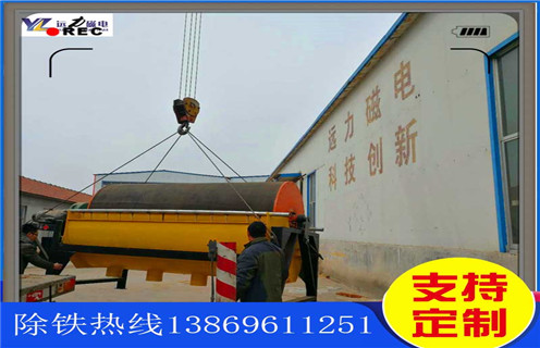 小型磁選機(jī)，臨沂小型磁選機(jī)使用中有哪些設(shè)備優(yōu)勢(shì)，推薦合適廠家_遠(yuǎn)力為您講述臨沂小型磁選機(jī)使用中有哪些設(shè)備優(yōu)勢(shì)，推薦合適廠家磁場(chǎng)分布圖