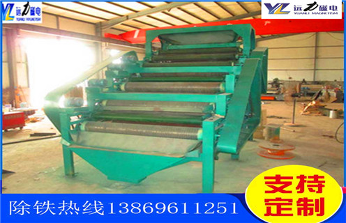 高嶺土磁選機，高嶺土磁選機，市場優(yōu)勢大_高嶺土磁選機，市場優(yōu)勢大一般為多少_磁塊如何排