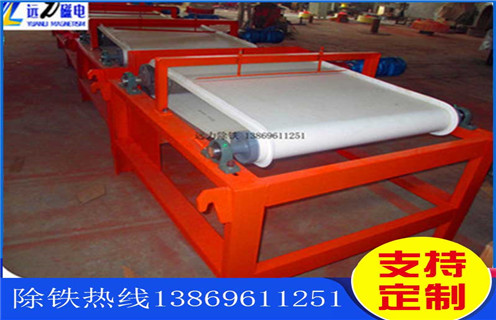 石英砂磁選機(jī),石英砂除鐵提純方法簡介_石英砂除鐵提純方法簡介一般為多少_磁塊如何排列 石英砂磁選機(jī),石英砂除鐵提純方法簡介_石英砂除鐵提純方法簡介一般為多少_磁塊如何排列