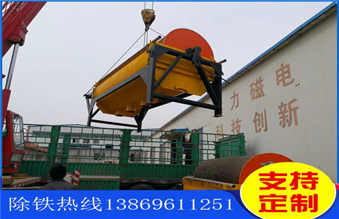 河沙磁選機(jī)，江蘇河沙磁選機(jī)工作原理_小型河沙磁選機(jī)_江蘇河沙磁選機(jī)工作原理的注意事項的電機(jī)生產(chǎn)廠家價格