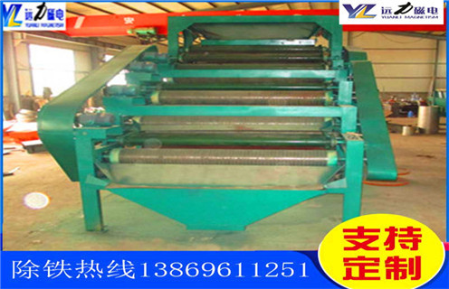 貧鐵礦干式磁選機,青海貧鐵礦干式磁選機_青海貧鐵礦干式磁選機如何選鐵參數(shù)規(guī)格一般是多少_生產(chǎn)廠家 貧鐵礦干式磁選機,青海貧鐵礦干式磁選機_青海貧鐵礦干式磁選機如何選鐵參數(shù)規(guī)格一般是多少_生產(chǎn)廠家