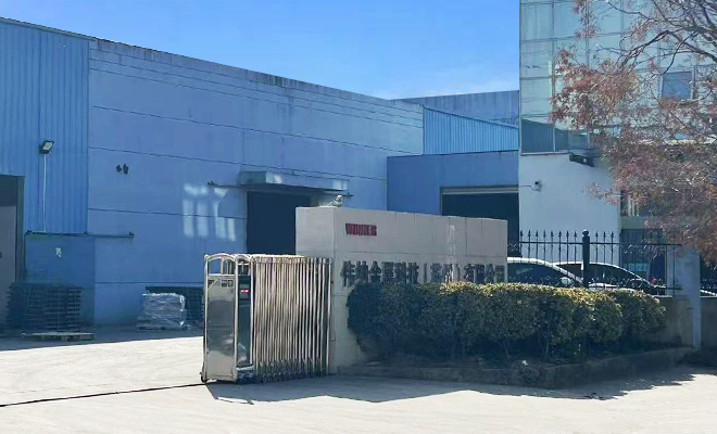 濰坊遠(yuǎn)力磁電科技有限公司