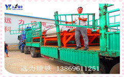 永磁濕式磁選機批發(fā)