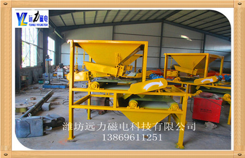 2.關(guān)于干式磁選機(jī)內(nèi)部的雜物和潤滑作用,設(shè)備主要是選鐵工作,要定期的對(duì)設(shè)備內(nèi)清理,如果發(fā)現(xiàn)底部有掉落的雜物料,要及時(shí)的清理,而且對(duì)軸承之間要及時(shí)的清楚雜物然后做好潤滑作用,防止對(duì)其的損壞.  　　3.關(guān)于干式磁選機(jī)發(fā)熱的情況,常見發(fā)熱是電機(jī)的發(fā)熱,或者是物料的處理方法不對(duì),如果有此情況要及時(shí)的檢查線路問題,看電壓是否穩(wěn)定,線路是否正常,如果有老化要更換,夏天是最容易發(fā)熱的,對(duì)設(shè)備要做好避暑工作.  　　4.干式磁選機(jī)工作時(shí)產(chǎn)生強(qiáng)大的磁場(chǎng),使其中雜鐵會(huì)以極快的速度沖擊本體,為保證沖擊力不致對(duì)干式磁選機(jī)造成影響,安裝有專利技術(shù)彈性懸吊裝置,用于吸收沖擊能量,遠(yuǎn)力磁電干式磁選機(jī)有效保護(hù)長期穩(wěn)定的工作.